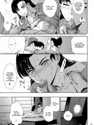 [メスゴリラ。 (まぐろ帝國)] 絹代ちゃんとラブホ♡ (ガールズ&パンツァー)｜Love Hotel with Kinuyo-chan (Girls und Panzer) [English] [Yravir Translation] [Decensored] [無修正]_14
