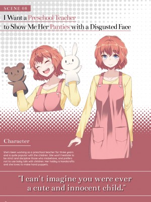 [アニマルマシーン (40原)] The art of Iyapan｜[Animachine (Shimahara)] The art of Iyapan [English] [無修正]_037