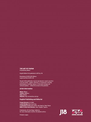 [アニマルマシーン (40原)] The art of Iyapan｜[Animachine (Shimahara)] The art of Iyapan [English] [無修正]_109