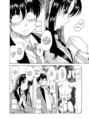 [甘詰留太] ナナとカオル｜[Ryuta Amazume] Nana & Kaoru Volume 1 (x3200) [FAKKU] [無修正]_077