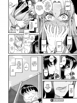 [甘詰留太] ナナとカオル｜[Ryuta Amazume] Nana & Kaoru Volume 1 (x3200) [FAKKU] [無修正]_069