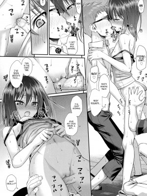 [40010試作型] 僕の隣の相馬さん3 -俺の隣の寺田凛- (COMIC LO 2020年11月号)｜[Shimanto Shisakugata] My Slave Soma-san 3 (Prototype Lolita) [English] [無修正]_20