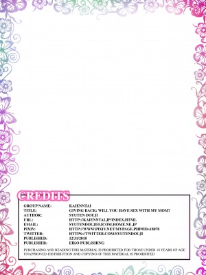 [絵援隊 (酒呑童子)] いじめられっ子の恩返し ～僕のママとSEXしませんか～｜[Kaientai (Shuten Douji)] Giving Back ~Will You Have Sex With My Mom_~ (x3200) [Project-H] [無修正]_41