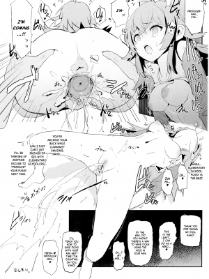 [闇に蠢く (どくろさん)] 鷺沢文香のドスケベハメ撮りインタビュー + おまけペーパー (アイドルマスター シンデレラガールズ) [English] [無修正]_31