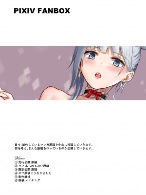 [藤鉄はるよ] 女スパイ辱2_109