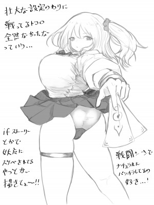 [電動もなか] 絶頂へ導くカルト_47