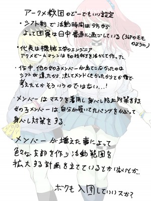 [電動もなか] 絶頂へ導くカルト_46