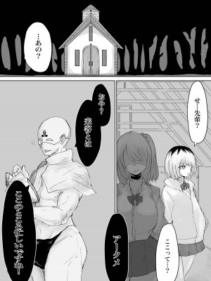 [電動もなか] 絶頂へ導くカルト_37