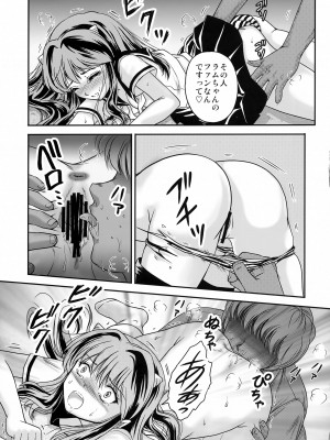 (C101) [TRAP (浦乃まみ)] 夢に楽土求めたり (うる星やつら)_14