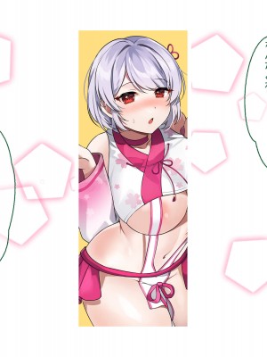 [ぽるちーに] 退魔師三姉妹が絶倫おじさんにチン負けしてヌキたがり孕みたがりのメスになるまで_174