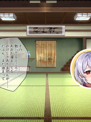 [ぽるちーに] 退魔師三姉妹が絶倫おじさんにチン負けしてヌキたがり孕みたがりのメスになるまで_027