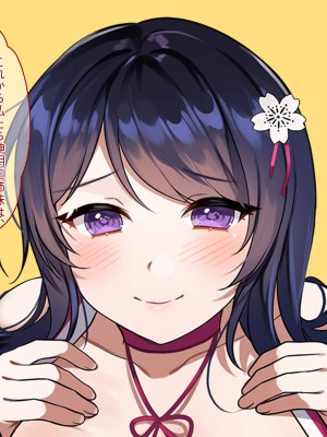 [ぽるちーに] 退魔師三姉妹が絶倫おじさんにチン負けしてヌキたがり孕みたがりのメスになるまで_205