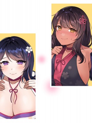 [ぽるちーに] 退魔師三姉妹が絶倫おじさんにチン負けしてヌキたがり孕みたがりのメスになるまで_137