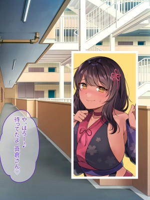 [ぽるちーに] 退魔師三姉妹が絶倫おじさんにチン負けしてヌキたがり孕みたがりのメスになるまで_105