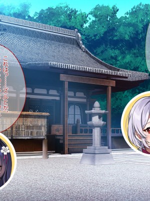 [ぽるちーに] 退魔師三姉妹が絶倫おじさんにチン負けしてヌキたがり孕みたがりのメスになるまで_200