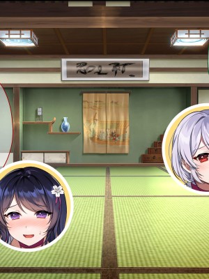 [ぽるちーに] 退魔師三姉妹が絶倫おじさんにチン負けしてヌキたがり孕みたがりのメスになるまで_028