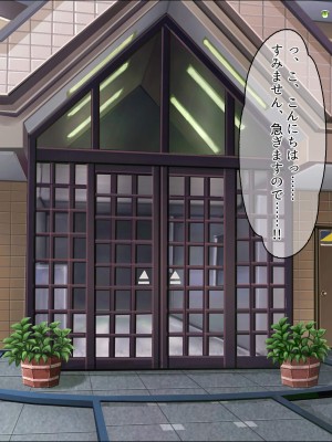 [ぽるちーに] 退魔師三姉妹が絶倫おじさんにチン負けしてヌキたがり孕みたがりのメスになるまで_103