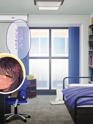 [ぽるちーに] 退魔師三姉妹が絶倫おじさんにチン負けしてヌキたがり孕みたがりのメスになるまで_106