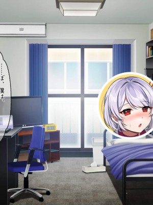 [ぽるちーに] 退魔師三姉妹が絶倫おじさんにチン負けしてヌキたがり孕みたがりのメスになるまで_173