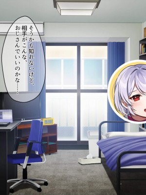 [ぽるちーに] 退魔師三姉妹が絶倫おじさんにチン負けしてヌキたがり孕みたがりのメスになるまで_158