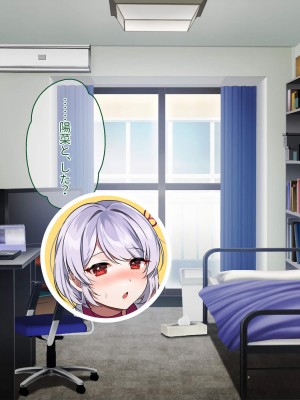 [ぽるちーに] 退魔師三姉妹が絶倫おじさんにチン負けしてヌキたがり孕みたがりのメスになるまで_134