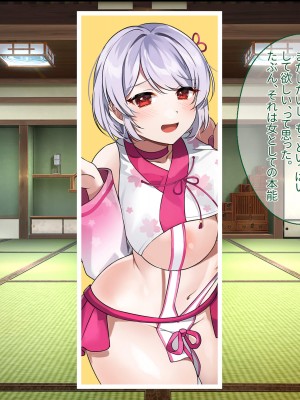 [ぽるちーに] 退魔師三姉妹が絶倫おじさんにチン負けしてヌキたがり孕みたがりのメスになるまで_203