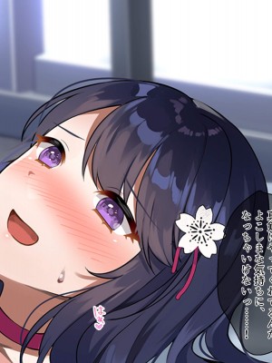 [ぽるちーに] 退魔師三姉妹が絶倫おじさんにチン負けしてヌキたがり孕みたがりのメスになるまで_054