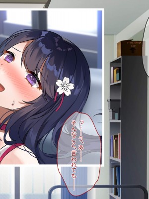 [ぽるちーに] 退魔師三姉妹が絶倫おじさんにチン負けしてヌキたがり孕みたがりのメスになるまで_058