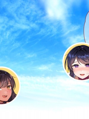 [ぽるちーに] 退魔師三姉妹が絶倫おじさんにチン負けしてヌキたがり孕みたがりのメスになるまで_199