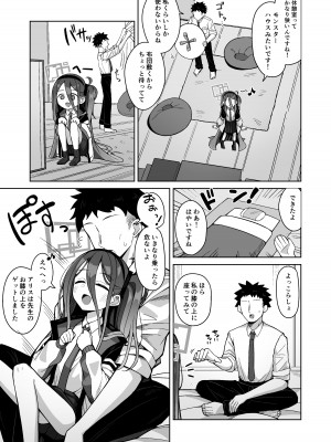 [骸骨のスペアリブ (クロハガネ)] ARIS in wonderland (ブルーアーカイブ) [DL版]_11