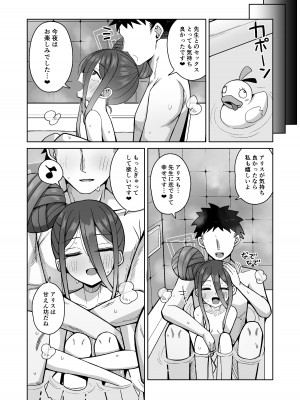 [骸骨のスペアリブ (クロハガネ)] ARIS in wonderland (ブルーアーカイブ) [DL版]_28