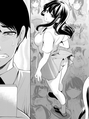 [宮原歩] 100日後に寝取られる彼女 [DL版] [個人翻譯]_161