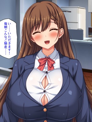 [ミミズサウザンド] 弟のムラムラチンポをお世話するのはお姉ちゃん達の役目です！_004