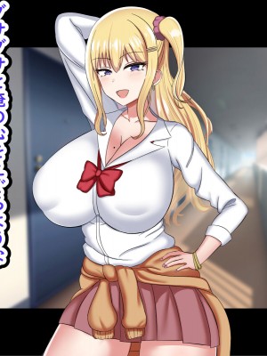 [劇団375 (季崎ますた)] 俺をバカにしてくる生意気ギャルを催眠アプリでわからせたった_005