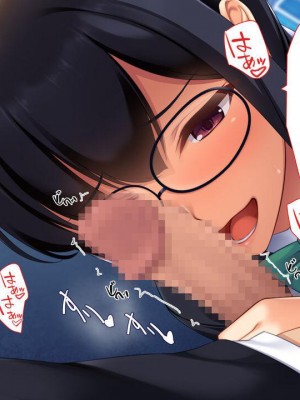 [ユウリコ] 腐女子が本物を知ったらとてもエッチになりました[中国翻訳]_234