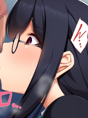 [ユウリコ] 腐女子が本物を知ったらとてもエッチになりました[中国翻訳]_236