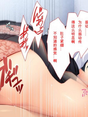 [ユウリコ] 腐女子が本物を知ったらとてもエッチになりました[中国翻訳]_128