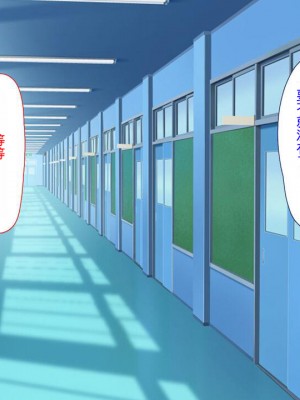 [ユウリコ] 腐女子が本物を知ったらとてもエッチになりました[中国翻訳]_221