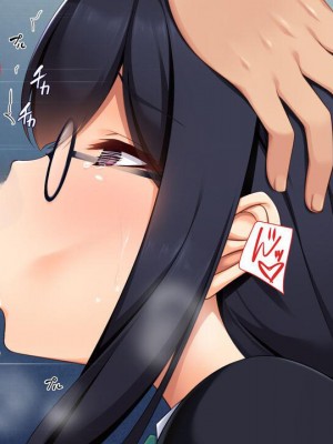 [ユウリコ] 腐女子が本物を知ったらとてもエッチになりました[中国翻訳]_251