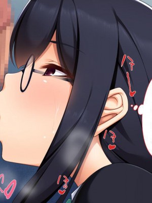 [ユウリコ] 腐女子が本物を知ったらとてもエッチになりました[中国翻訳]_238