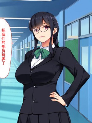 [ユウリコ] 腐女子が本物を知ったらとてもエッチになりました[中国翻訳]_222