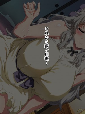 [北極ホタル] 友達のお母さんは僕のセフレになって孕んでくれました。_206