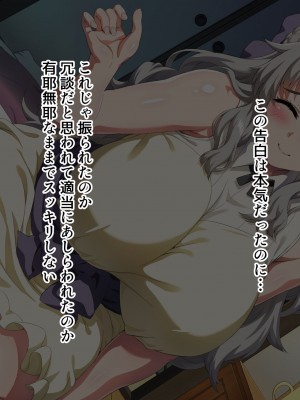 [北極ホタル] 友達のお母さんは僕のセフレになって孕んでくれました。_006