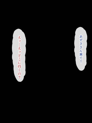 [北極ホタル] 友達のお母さんは僕のセフレになって孕んでくれました。_123