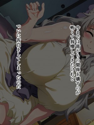 [北極ホタル] 友達のお母さんは僕のセフレになって孕んでくれました。_008