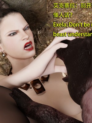 [和風] 秘密特工艾達王 豬篇 番外 4_0010