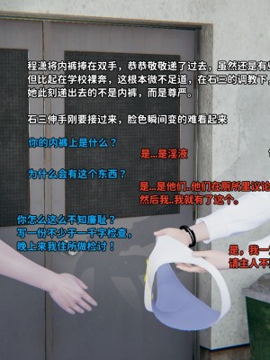 [御貓貓] 逆轉人生 7_0346