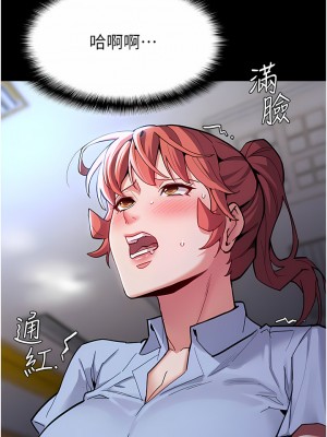 癡漢成癮 23-24話_23_04