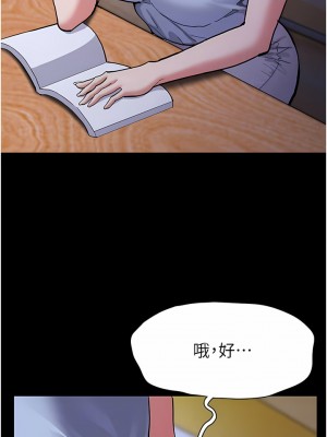 癡漢成癮 23-24話_23_05