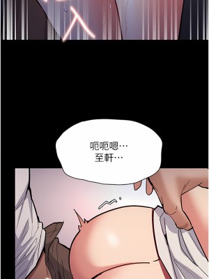 癡漢成癮 23-24話_23_13